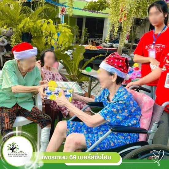 ศูนย์ดูแลผู้สูงอายุ ราคาถูก