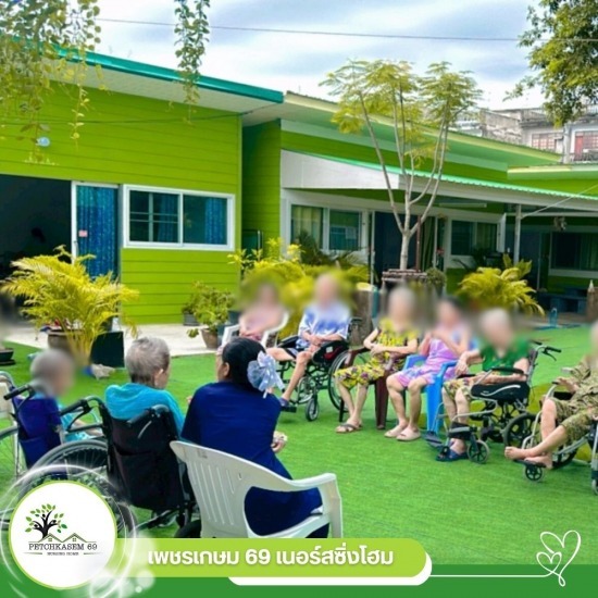 ศูนย์ดูแลผู้สูงอายุ พุทธมณฑล